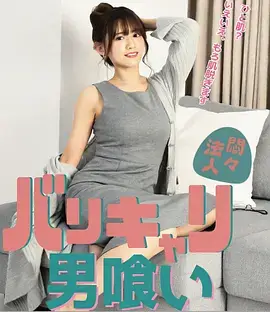 天台 · 逆光剪影