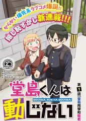 素人改造计划